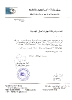 شهادة التقدير  Certificate of Appreciation