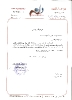 شهادة التقدير  Certificate of Appreciation